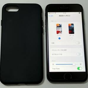 SIMフリー iPhone8 256GB Space Gray シムフリー アイフォン8 スペースグレイ 黒 softbank au UQ docomo アイフォーン SIMロックなし A1906の画像8