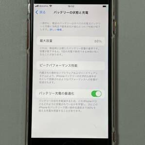 SIMフリー iPhoneSE2 128GB Product Red シムフリー アイフォンSE 2 第二世代 第2世代 レッド au docomo softbank SIMロックなし A2296 88%の画像9