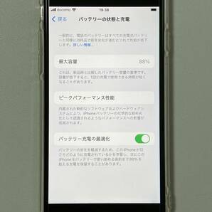 SIMフリー iPhoneSE3 128GB Starlight シムフリー アイフォンSE 3 第三世代 第3世代 スターライト 本体 SIMロックなし A2782 MMYG3J/A 88%の画像9