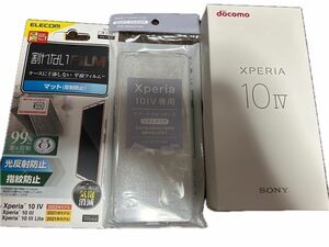 未使用　SONY Xperia 10 IV SO-52C ドコモ版　Android スマートフォンホワイト　ケース&フィルム付き　