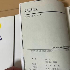 送料無料 遊人 ANGEL エンジェル 全3巻 小学館 ヤングサンデーコミックスの画像7