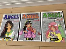 送料無料　遊人　ANGEL　エンジェル　全3巻 小学館 ヤングサンデーコミックス_画像1