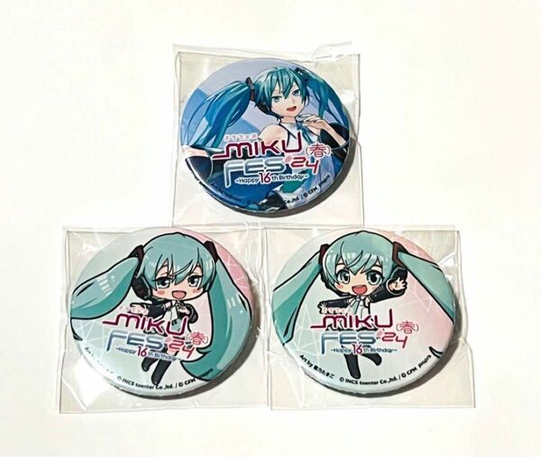 初音ミク MIKU FES’24 春 ミクフェスくじ 缶バッジ 全3種