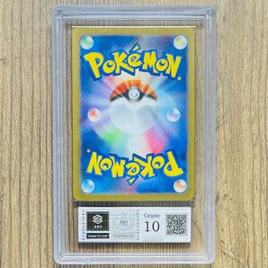 【ARS鑑定 10】エリカの招待 SAR 206/165 Special Art Rare ポケモンカード 151 鑑定書付き PSA BGS ARS ARS10 鑑定品 ポケカの画像2