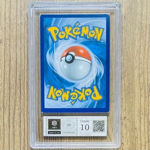 【ARS鑑定 10】ゴッホピカチュウ PROMO 085 プロモ with Grey Felt Hat ポケモンカード 鑑定書付き PSA BGS ARS ARS10 鑑定品 ポケカの画像2