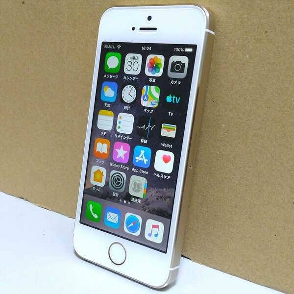 送料無料 au Apple iPhone5s 16GB ME334J/A A1453 ゴールド 白ロム ネットワーク利用制限○ 充電回数84回 必ず内容確認