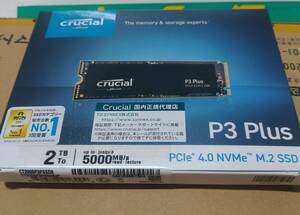 PCIe 4.0 NVMe m.2 SSD P3 Plus、crucial、2TB