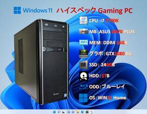 ハイスペック Gaming PC/i7 7700K/16G/GTX1080/SSD＋HDD/ブルーレイ/WIN11/#1F1