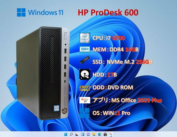 HP PC/i7 6700/16G/SSD＋HDD/MSオフィス/#1F7