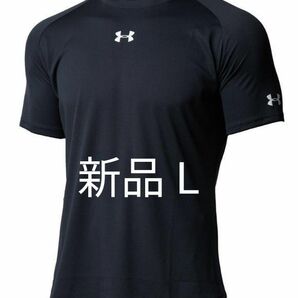 【新品L】アンダーアーマー UNDER ARMOUR UA ショートスリーブ ヒートギア 1.5 1359632 A