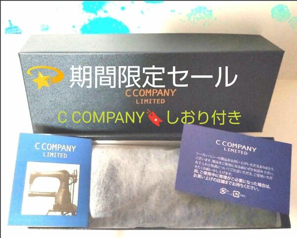 ルポ2 セカンドペンケース C COMPANY ネイビー 革製ペンケース