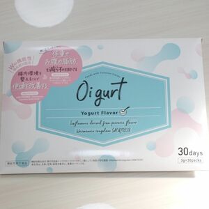 Oigurt-オイグルト- 機能性表示食品 健康食品 ヨーグルトパウダー 健康サプリ 便通 改善 乳酸菌 30包 