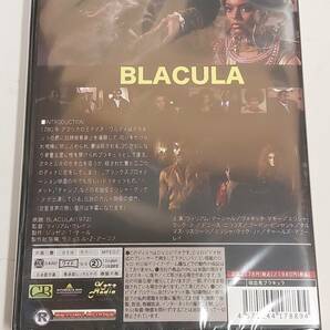 吸血鬼ブラキュラ 日本語吹替収録版[DVD]★送料無料★封印されたアフリカの王子がブラキュラとなって現代に復活！BLACULA(1972)の画像2