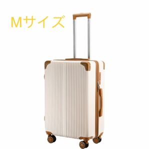 送料無料　新品 スーツケース かわいい mサイズ 　ＴＳＡロック付き　キャリーバッグ　中型 訳あり ベージュ