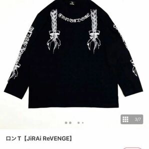 XRN JiRAi ReVENGE ロンＴ 黒白 せななん V系 地雷 KRY 長袖Tシャツ ロンT XL