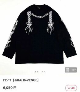 XRN JiRAi ReVENGE ロンＴ 黒白 せななん V系 地雷 KRY 長袖Tシャツ ロンT XL