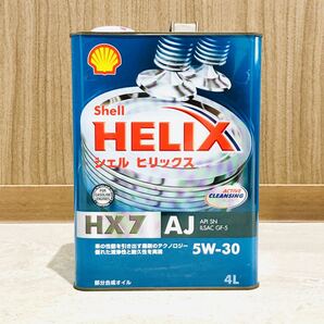 まとめ売り 希少 シェル ヒリックス HX7 AJ 5W-30 4サイクルガソリンエンジン用オイル 4L Shell HELIX 部分合成 オイル交換 昭和シェルの画像2