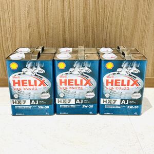 まとめ売り 希少 シェル ヒリックス HX7 AJ 5W-30 4サイクルガソリンエンジン用オイル 4L Shell HELIX 部分合成 オイル交換 昭和シェル