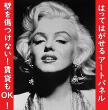 E2 マリリン・モンロー/Marilyn Monroe/アートパネル/ファブリックパネル/インテリアパネル/ポスター_画像3