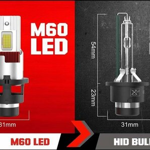 New HIDより明るい LEDヘッドライト D4S D4R 兼用 6500K 35W 12000lm 12V ポン付け 純正交換 HID交換 車検対応の画像8