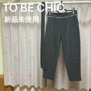 トゥービーシック TO BE CHIC クロップドパンツ パンツ