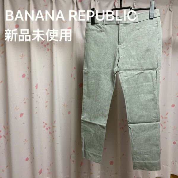 バナナリパブリック BANANA REPUBLIC パンツ クロップドパンツ