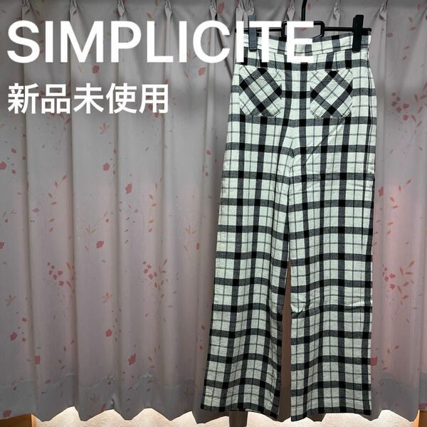 シンプリシテェ SIMPLICITE パンツ ストレートパンツ カジュアルパンツ