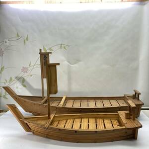 刺身 木製 器 船盛 業務用 寿司 舟盛り 割烹料理 居酒屋 和食器 お刺身 舟盛 2隻　105センチ