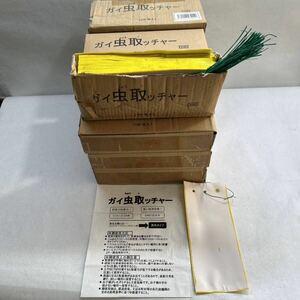 害虫キャッチャー　ガイ虫取ッチャー100枚×12箱1200枚 虫取り 害虫駆除　強力粘着シート