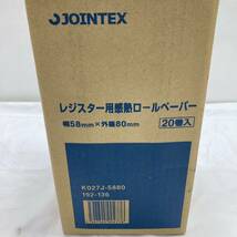ジョインテックス　ロールサーマル紙　JOINTEX レジスター用　感熱ロールペーパー　幅58mm× 外径80mm 1箱_画像5