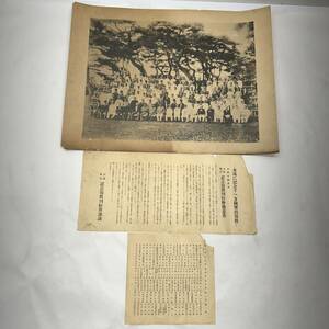 戦前 古写真 写真 絵葉書 人物 資料 内務省　日露戦争　日露戦役　大将　中将　外相　陸相