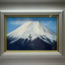 真作 日本画 絵画 額装 風景画 山田武　朝　富士山　富士　_画像2