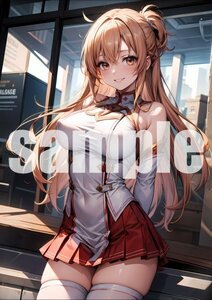 784【A4写真用紙・高画質】『SAO アスナ』グラビア セクシー アニメ イラスト 同人 美女 ポスター ファンアート