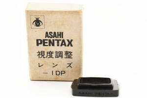  送料360円 【未使用品　元箱付き】 ASAHI PENTAX アサヒ 視度補正 -1DP カメラ ＃8936