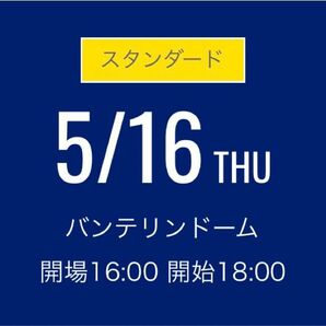 ５月１６日(木) 中日ドラゴンズ 対阪神タイガース　レフト側ドラゴンズ 外野応援席　ペア