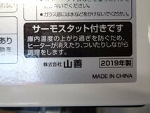 ■動作確認済み■2019年製◆YAMAZEN 山善／山型パンも焼けるオーブントースター◆YTB-D100■ko177_画像10