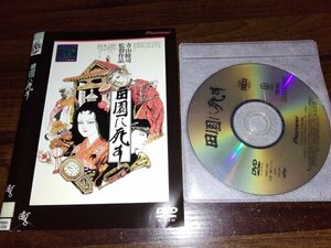 田園に死す 　DVD　 菅貫太郎 　 高野浩幸 　 寺山修司　即決　送料200円　403