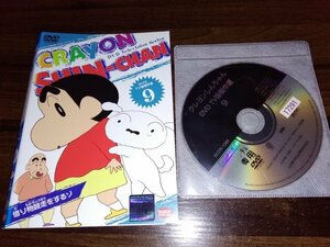 クレヨンしんちゃん DVD TV版傑作選 　9　即決　送料200円　404