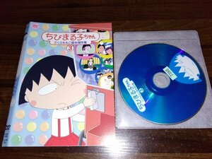 ちびまる子ちゃん さくらももこ脚本傑作集3　DVD　即決　送料200円　404