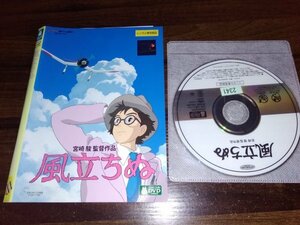 風立ちぬ 　DVD　 宮崎駿　スタジオジブリ　ジブリ　即決　送料200円　409