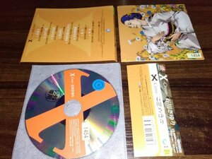 X -Cross- 石川さゆり CD アルバム　即決　送料200円　412