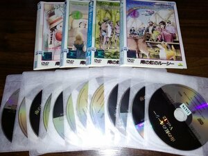 南の虹のルーシー　DVDセット　全12巻セット　即決　送料300円　413