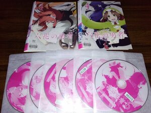 六花の勇者　全6巻セット　DVDセット　即決　送料250円　416