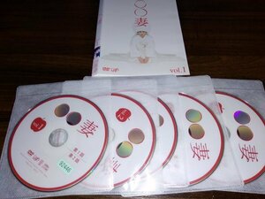 〇〇妻 　 柴咲コウ　全5巻セット　DVDセット　即決　送料250円　417