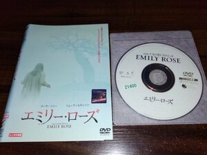 エミリー・ローズ　DVD　ローラ・リニー　トム・ウィルキンソン　即決　送料200円　418