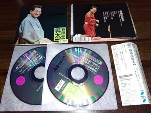 春風亭昇太2 26周年記念落語会　オレまつり　ライブ　CD　春風亭昇太　落語　即決　送料200円　418