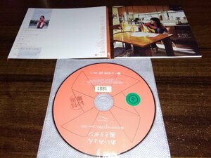 風とリボン　CD　あいみょん　アルバム　即決　送料200円　418