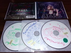 AYAKA LIVE TOUR 2013 Fortune Cookie なにが出るかな!?　絢香　CD　DVD　3枚組　即決　送料200円　418　