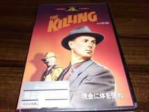 現金に体を張れ　DVD　スターリング・ヘイドン　新品・未開封　即決　送料200円　420_画像1