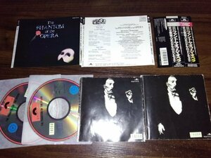 ファントム・オブ・ジ・オペラ　完全盤　 オリジナル・サウンドトラック　サントラ　CD　即決　送料200円　420